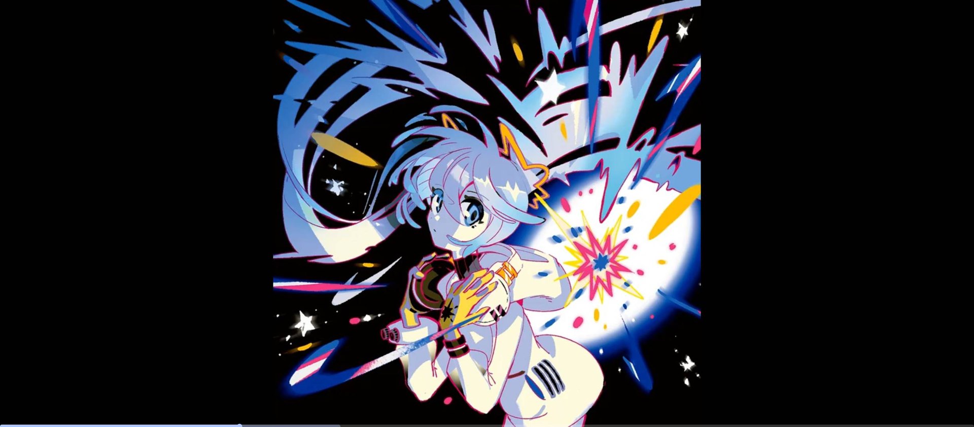 星空